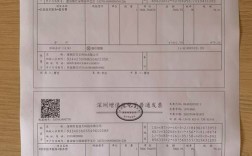 快速解决打印发票报错指南