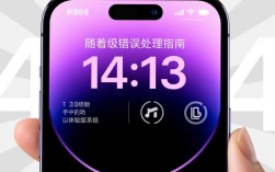 苹果14降级为何频繁报错？是系统问题还是操作失误？揭秘解决之道！