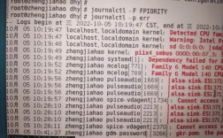 如何解决 journalctl 报错问题？