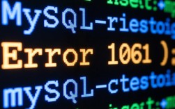MySQL错误1061，表定义问题解析