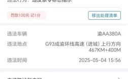 重庆官方澄清，摩托车严禁上高速行驶