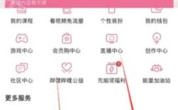 B站收藏夹取消方法详解