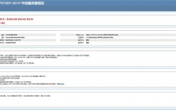 IIS 报错怎么办？解决方法与排查指南