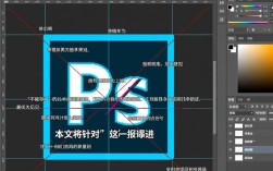 为何PS软件报错时无法保存文件？解决方法大揭秘！