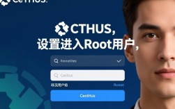 如何在CentOS系统中正确配置以获得root权限？