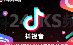 抖音点赞24小时自助服务，下单即秒到账，免费业务优惠网址大揭秘！