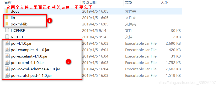 为何我的Excel在关闭时出现错误提示？-图3