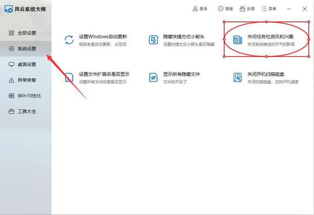 如何阻止Windows 10自动更新的持续侵扰？-图1