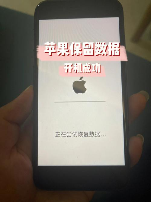 iPhone刷机时遇到错误代码47，如何有效解决？-图2