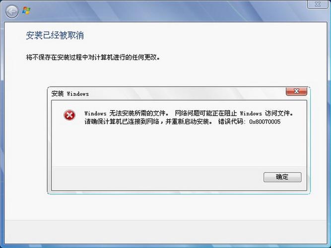 如何解决Win10升级过程中遇到的报错问题？-图3