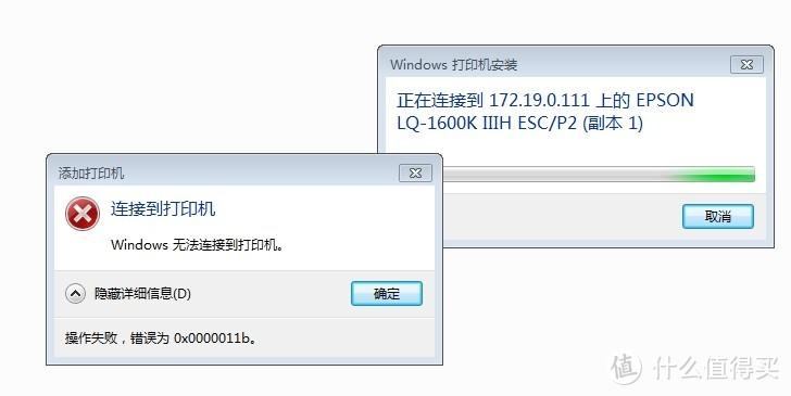 打印机报错，该如何快速诊断并解决常见故障？-图2