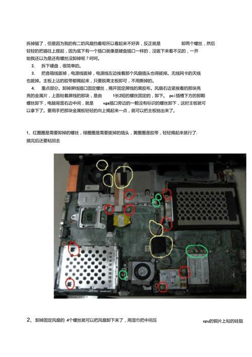 如何解决风扇报错x61的问题？-图2