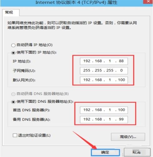 掌握网络核心，如何轻松查找电脑的IP地址？-图1