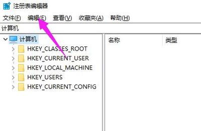 掌握注册表编辑的秘诀，您知道如何安全地打开注册表吗？-图3