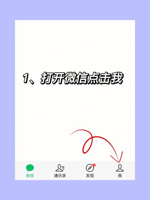 如何彻底关闭微信朋友圈功能？-图2