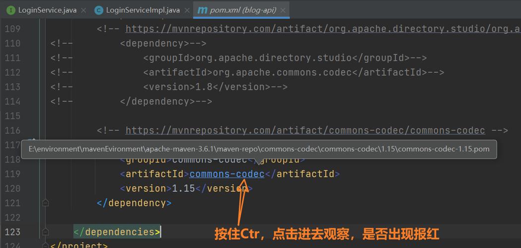 如何解决Maven pom.xml文件中的报错问题？-图2