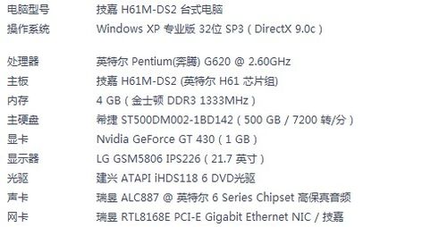 如何解决龙之谷游戏启动时的报错问题？-图1