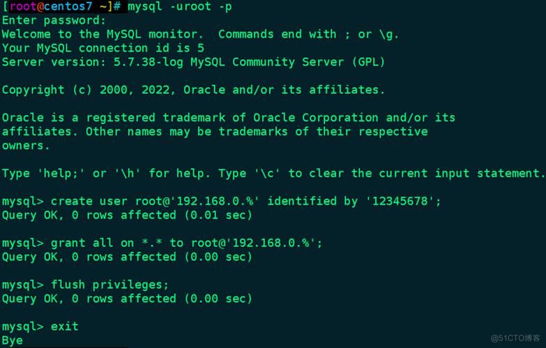 如何在CentOS上安装MySQL数据库？-图3