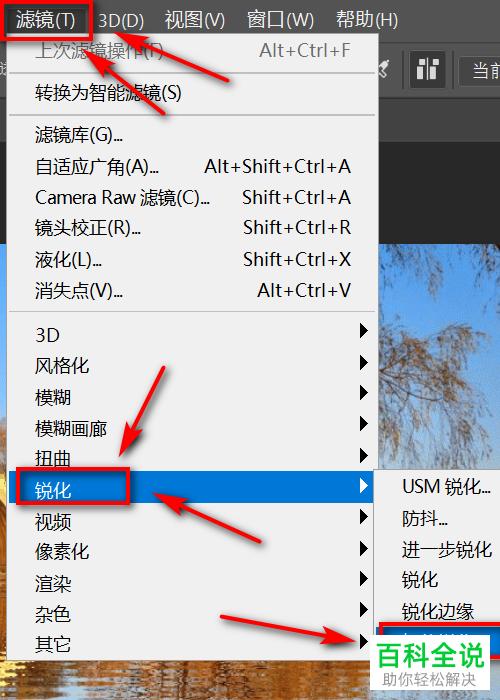 揭秘，有没有真正有效的方法去除马赛克？-图2