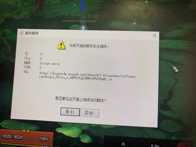 如何解决龙之谷在Windows 10系统中的报错问题？-图3