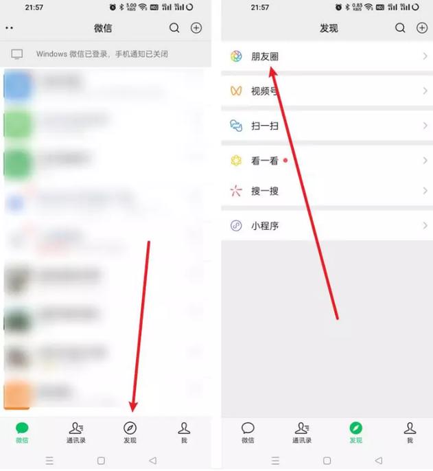 如何在微信中仅发送文本消息？-图2