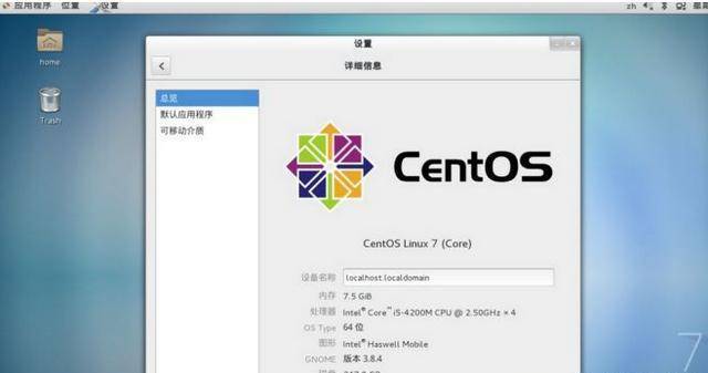 在服务器操作系统选择中，CentOS和Ubuntu哪个更适合我的需求？-图2