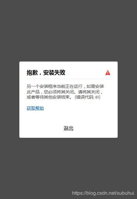 如何解决TestLink报错问题？-图2