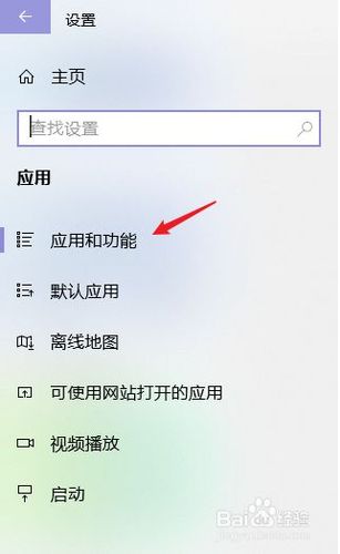 如何安全有效地卸载电脑上的软件？-图1