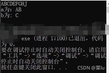 如何解决C++中的iostream报错问题？-图2