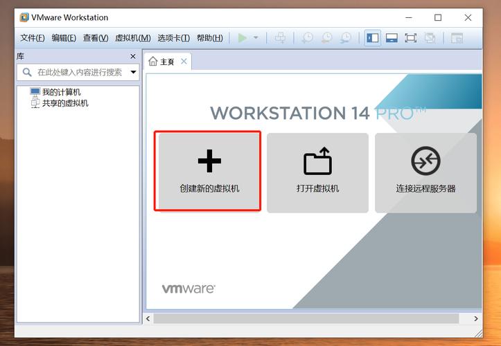 如何在VMware上安装并配置CentOS虚拟机？-图1