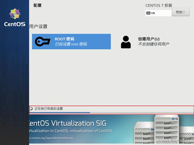 如何在CentOS上安装和配置VMware？-图1