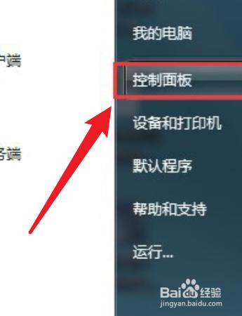 如何确保我的电脑密码既安全又容易记住？-图3