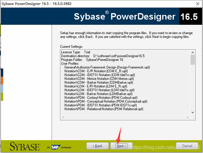 如何解决PowerDesigner报错问题？-图3