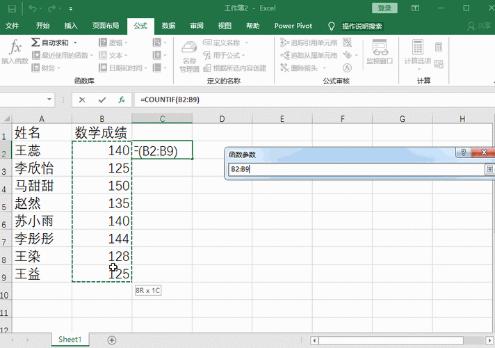 如何利用Excel的筛选功能精确找到所需数据？-图2