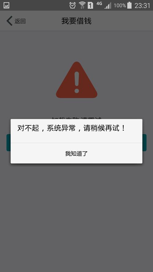 解决AOP报错，常见原因及修复策略是什么？-图1