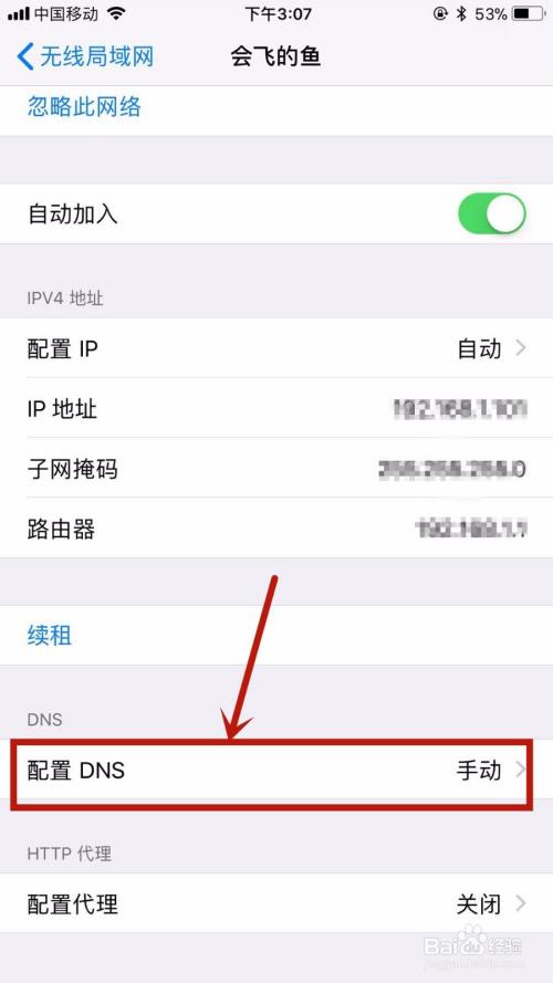 提速秘籍，如何有效提高你的网速？-图2