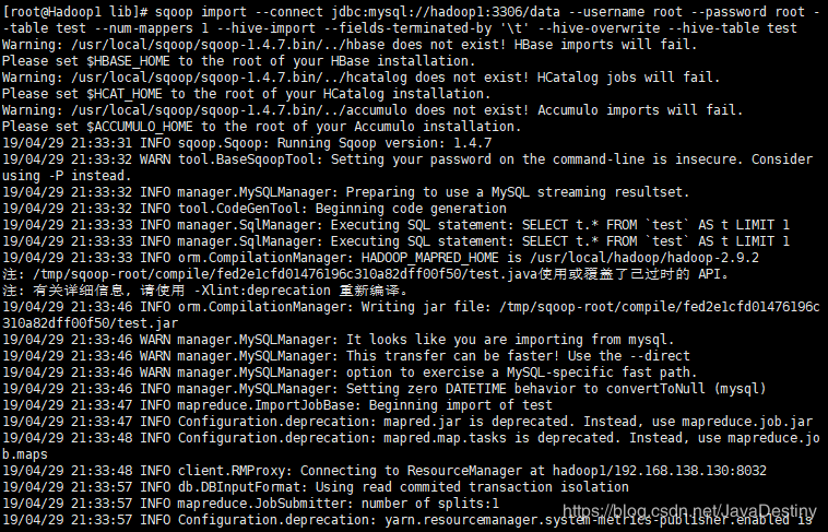 Sqoop导入数据时遇到报错，该如何有效解决？-图2