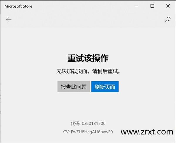 如何诊断并解决在使用 appendChild 方法时遇到的报错问题？-图3