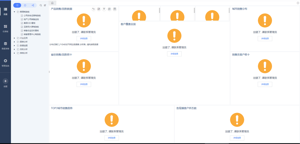 如何解决JavaScript中indexof方法的报错问题？-图1