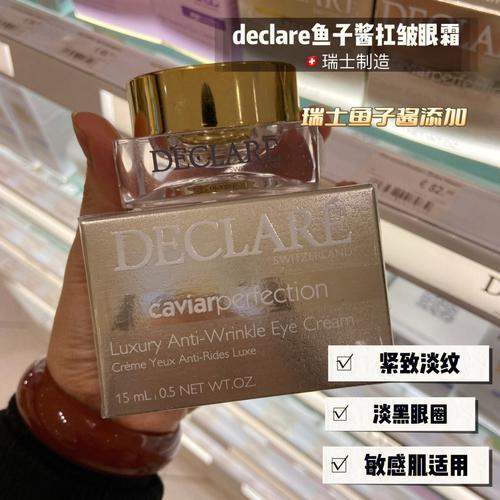 如何解决在使用declare语句时遇到的报错问题？-图3