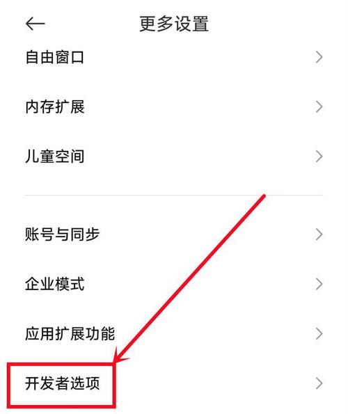 如何有效禁用软件的自动更新功能？-图2