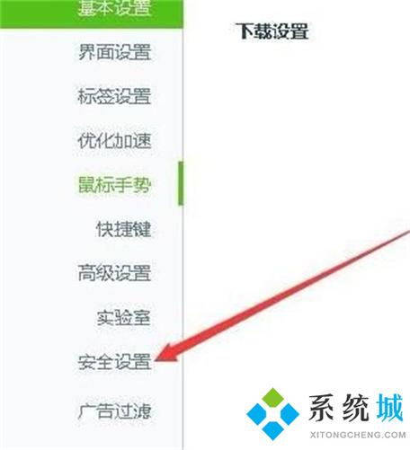 如何有效清空浏览器缓存以提升浏览速度和保护隐私？-图3