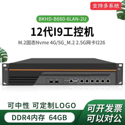 如何在CentOS G版本中优化系统性能？-图2