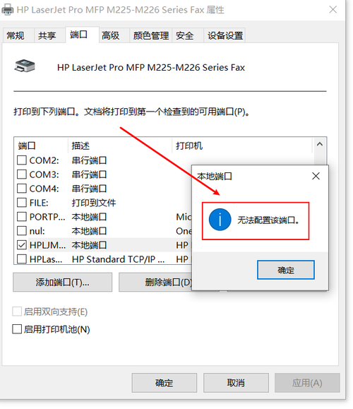 怎样快速查找到自己的IP地址？-图2