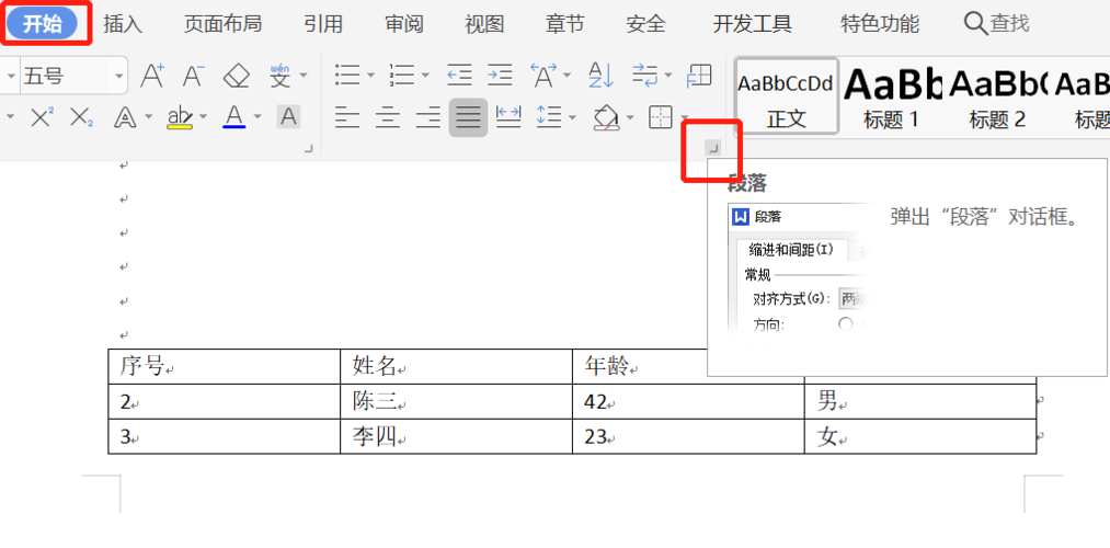 掌握文件删除的艺术，正确的步骤是什么？-图2