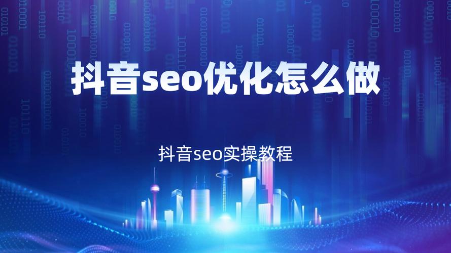 如何掌握SEO优化的秘诀以提高网站排名？-图1