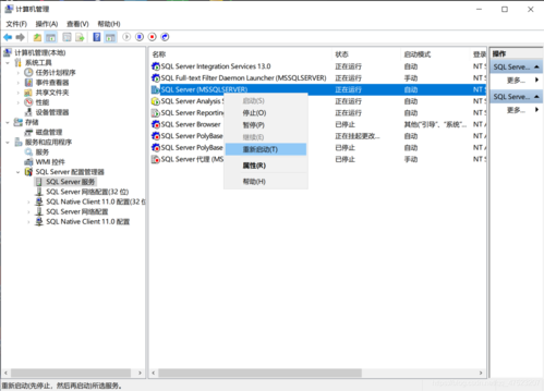 SQL错误18456，如何诊断并解决登录失败问题？-图2