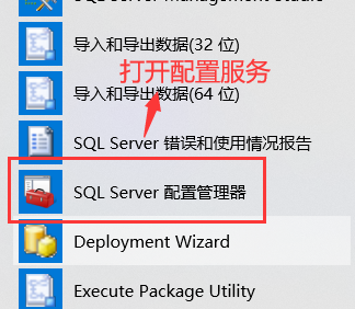 SQL错误18456，如何诊断并解决登录失败问题？-图3