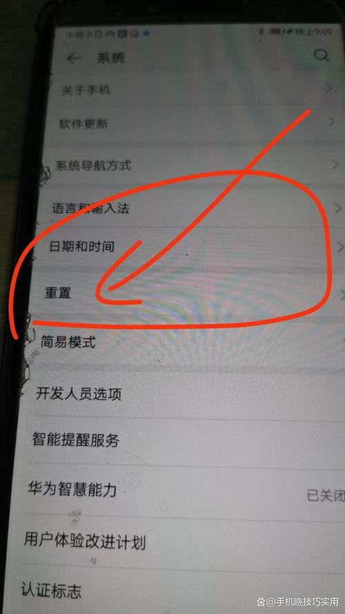 如何轻松将手机恢复到出厂设置？-图1