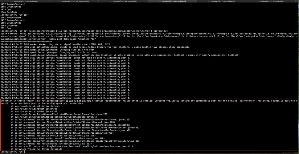 Spark启动时遇到报错，如何快速定位并解决问题？-图1